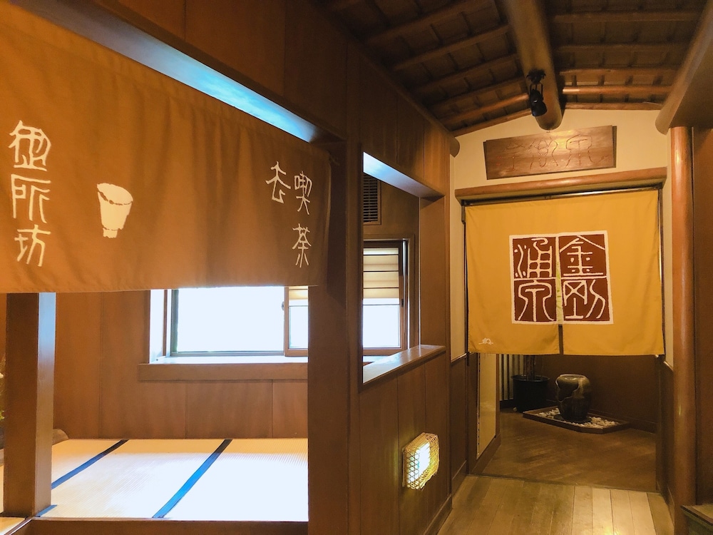 陶泉 御所坊 神戸