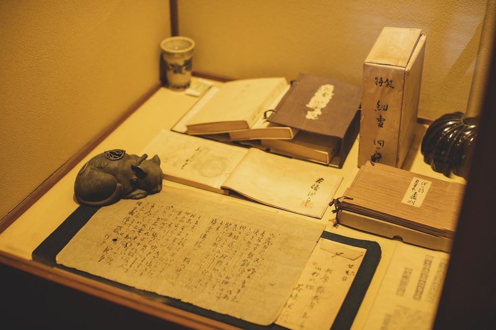 陶泉 御所坊 神戸