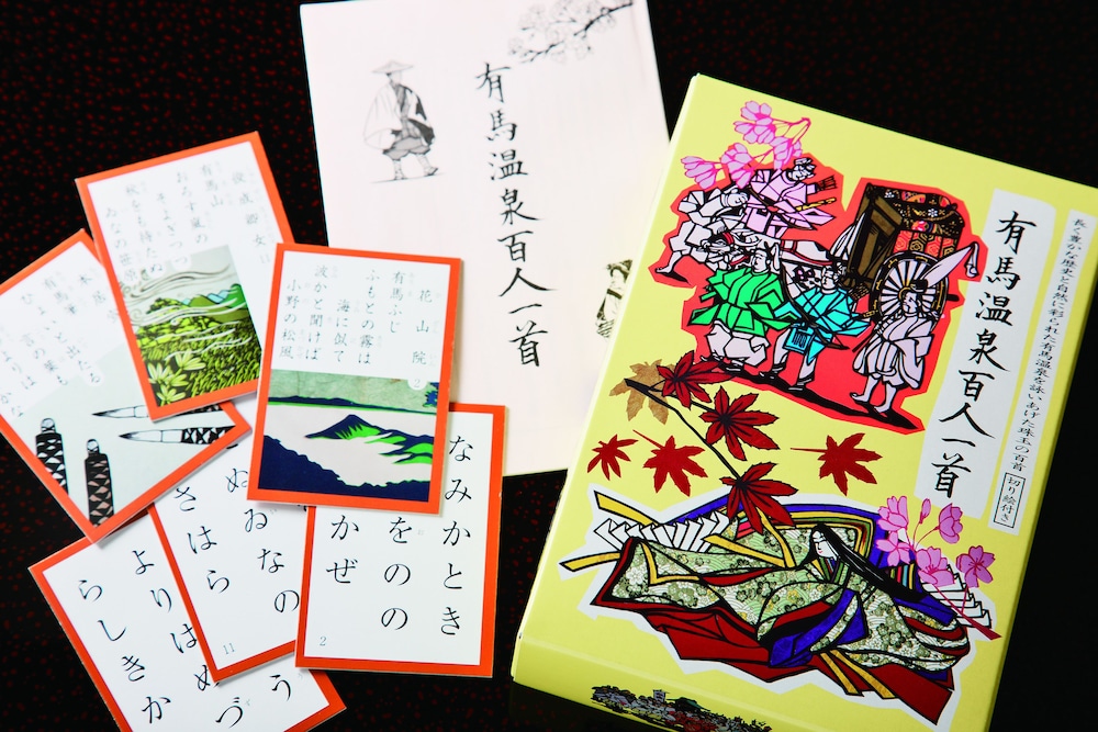 有馬きらり 神戸