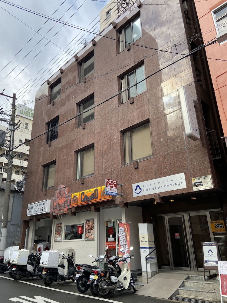 ホステル　アンカレッジ 神戸