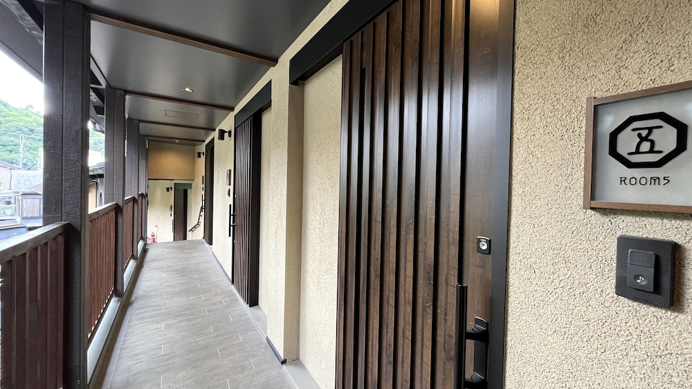 有馬小宿 八多屋 神戸