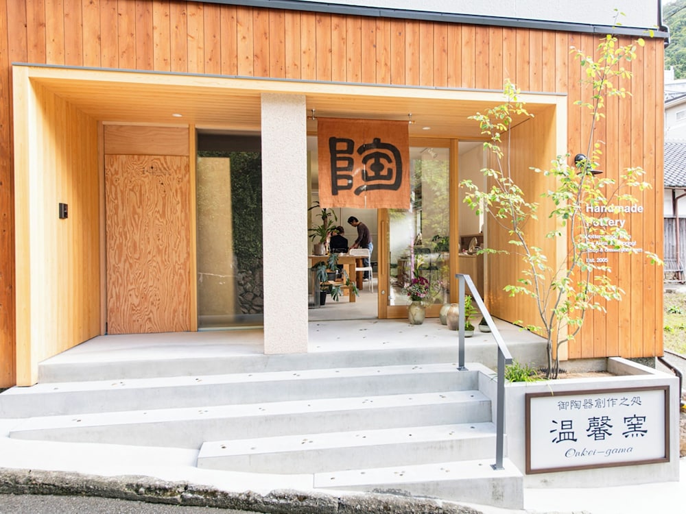 有馬温泉 康貴 神戸