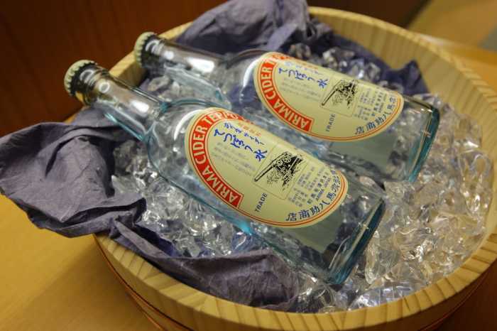 自家源泉の宿　有馬街道 ゆうわ 神戸
