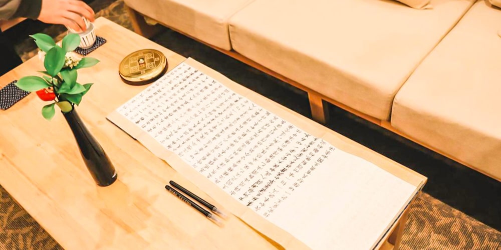 和正堂・禅 神戸