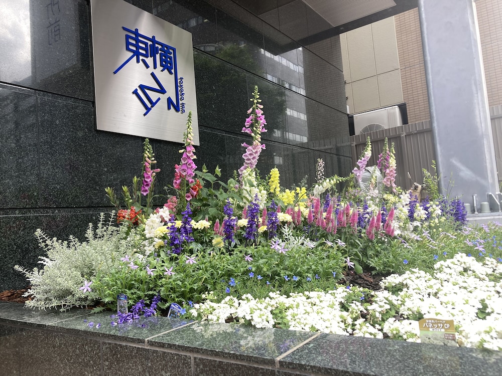 東横 INN 神戸三ノ宮駅市役所前 神戸
