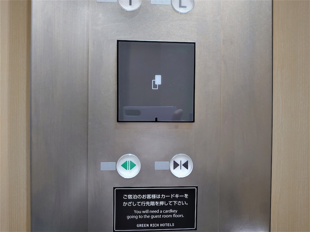 グリーンリッチホテル神戸三宮 人工温泉・二股湯の華 神戸