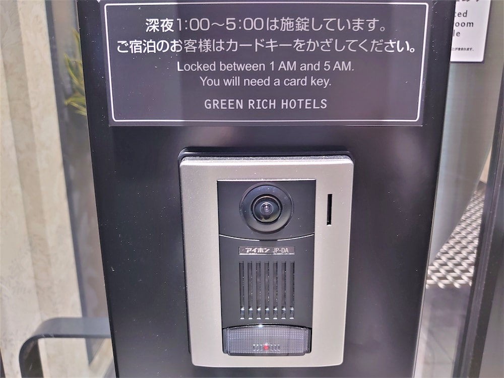 グリーンリッチホテル神戸三宮 人工温泉・二股湯の華 神戸