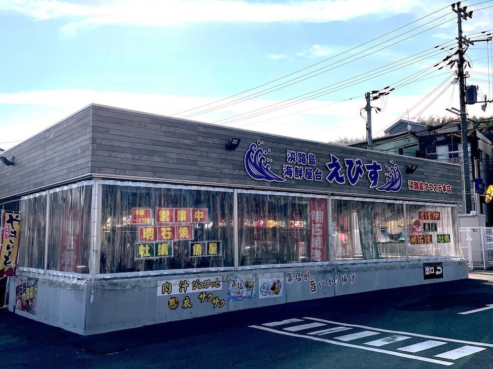 LA TERRASSE AWAJI 神戸