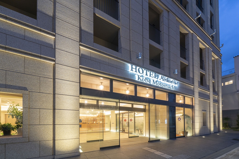 HOTEL メリケンポート神戸元町 神戸