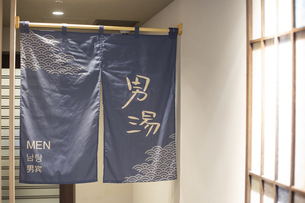 天然温泉 浪漫湯 ドーミーイン神戸元町 神戸