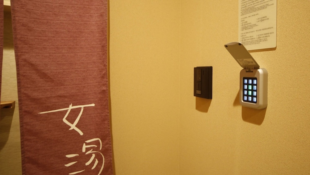 天然温泉 浪漫湯 ドーミーイン神戸元町 神戸