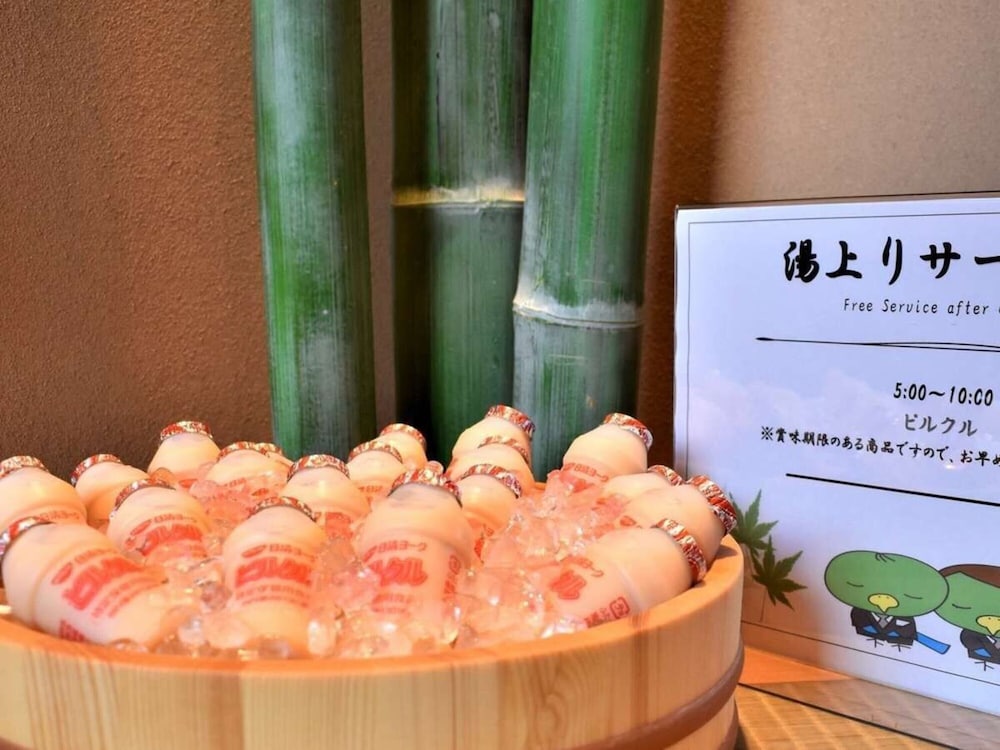 天然温泉 浪漫湯 ドーミーイン神戸元町 神戸