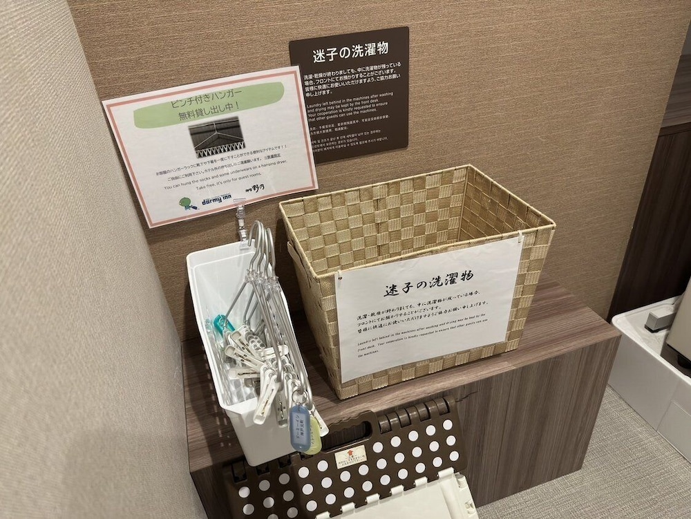 天然温泉 浪漫湯 ドーミーイン神戸元町 神戸