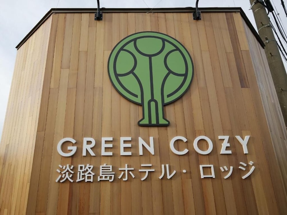 淡路島ホテル・ロッジ GREEN COZY 神戸