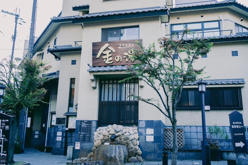 結びの小宿 縁 神戸