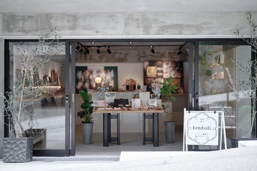 結びの小宿 縁 神戸