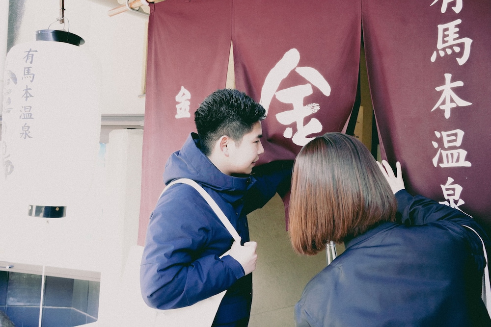 結びの小宿 縁 神戸