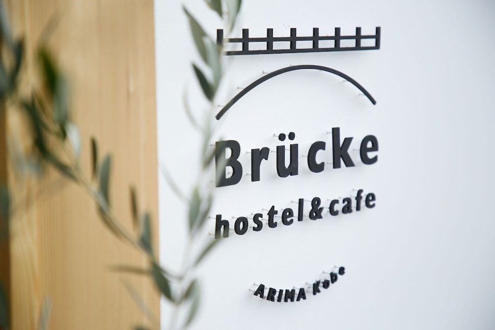 BRÜCKE HOSTEL&CAFE ARIMA KOBE 神戸