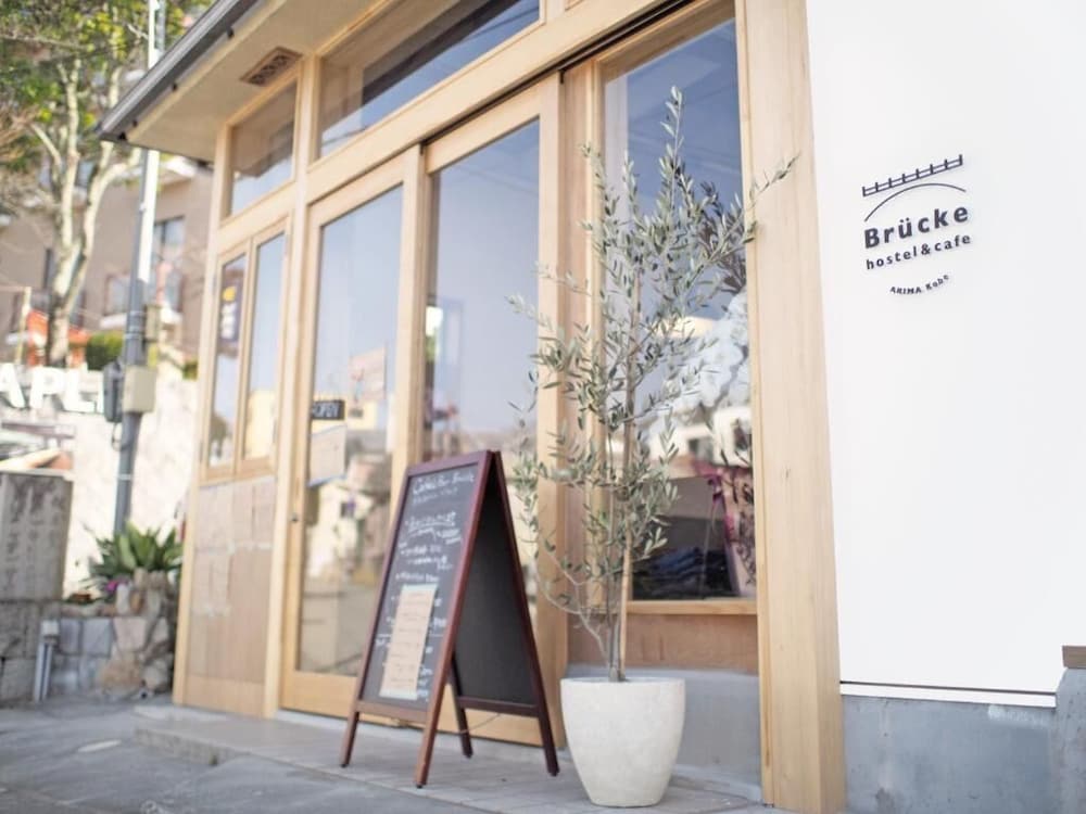 BRÜCKE HOSTEL&CAFE ARIMA KOBE 神戸