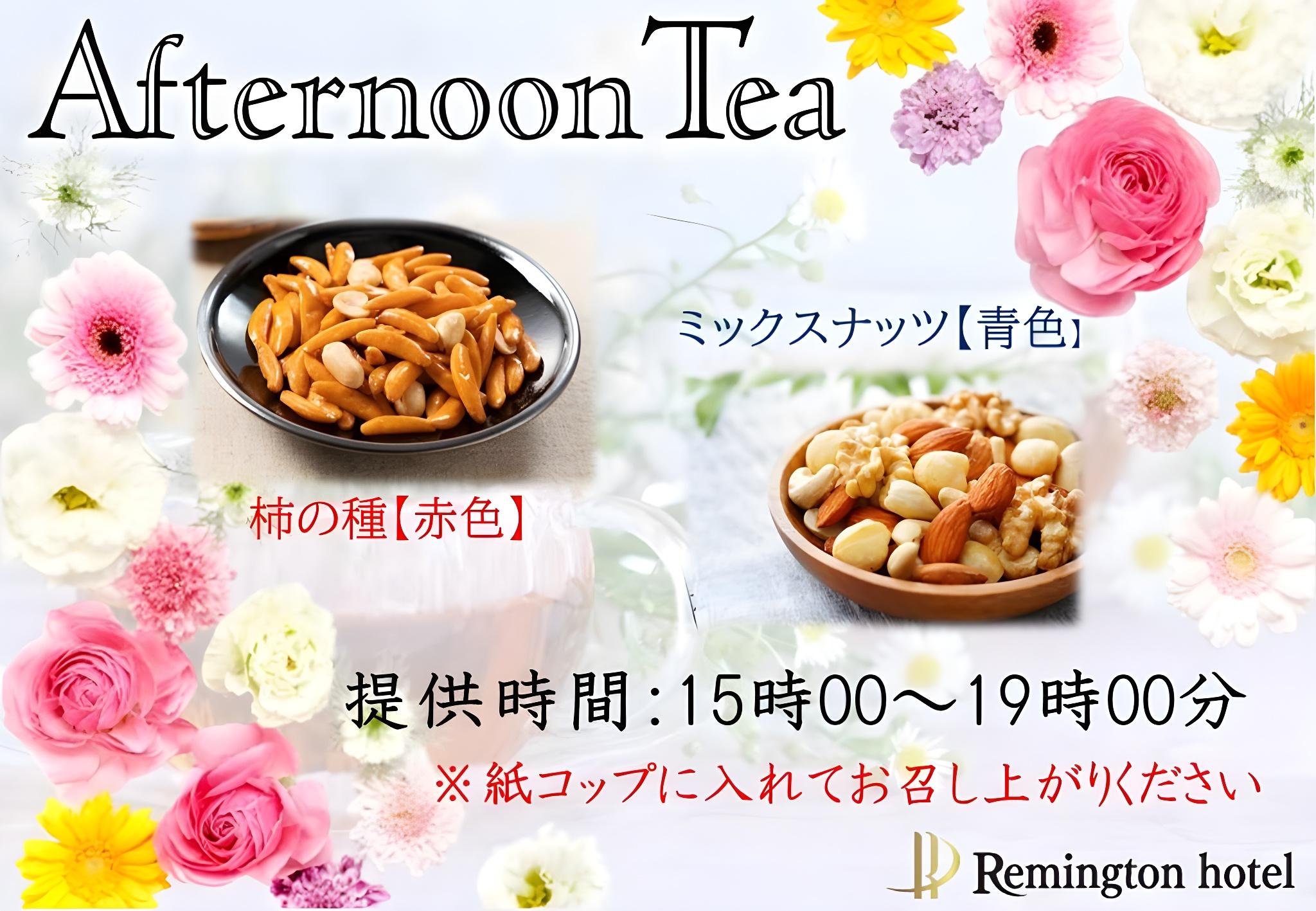 レミントンホテル 神戸