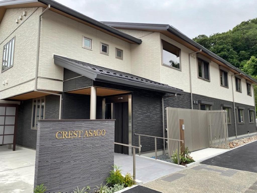 山東カントリークラブ　ＣＲＥＳＴ　ＡＳＡＧＯ 神戸