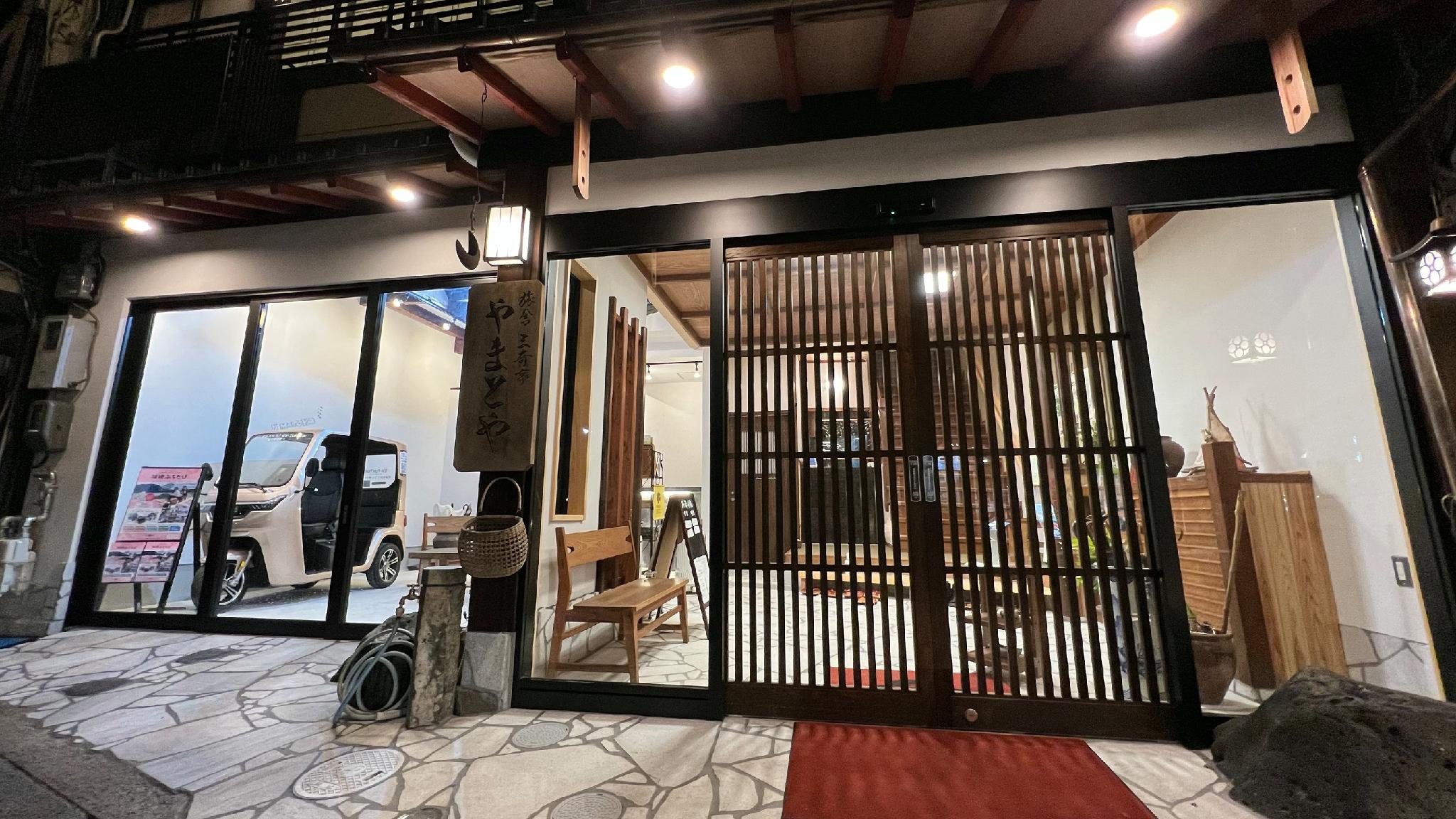 城崎温泉 大和屋 神戸