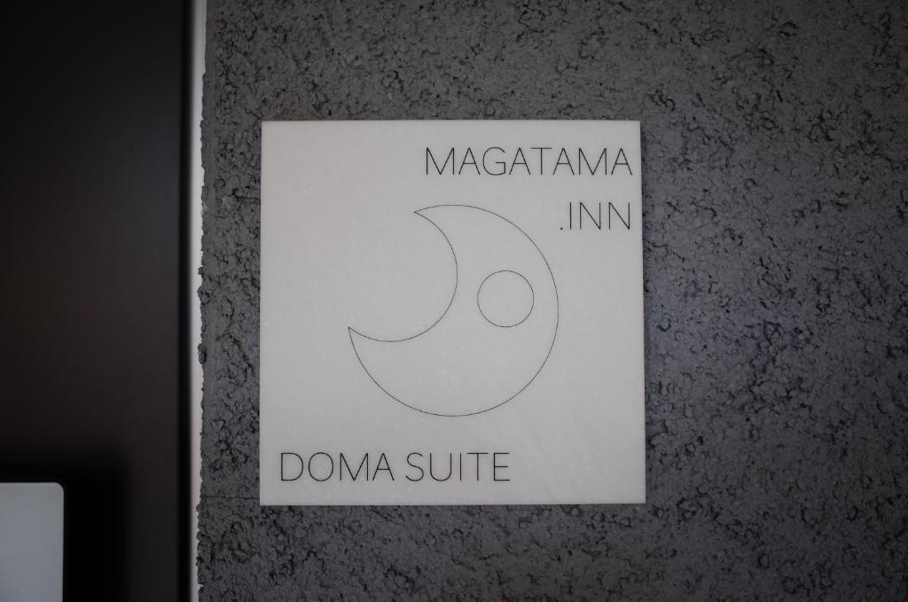 MAGATAMA.INN 神戸