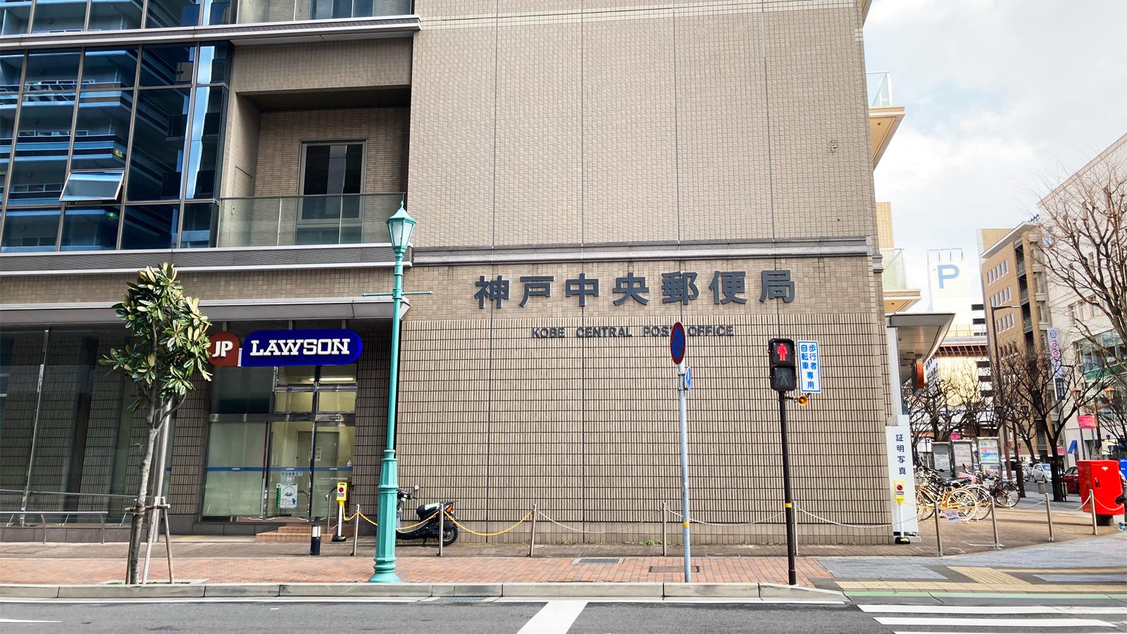 神戸ホテルジュラク 神戸