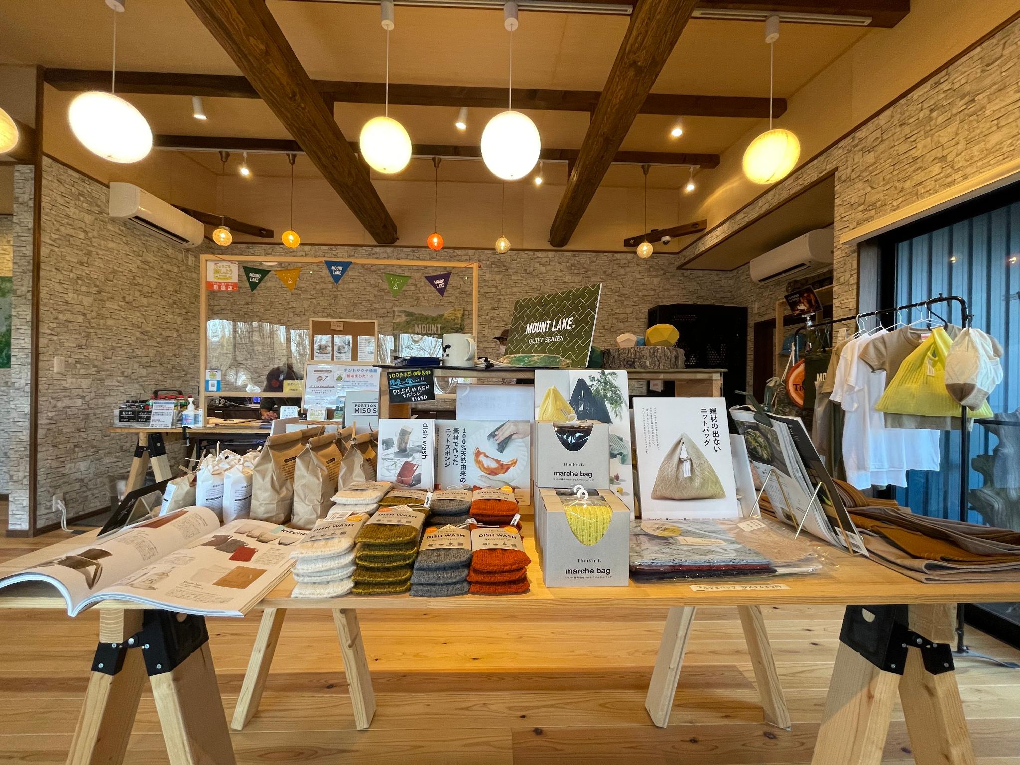 MOUNTLAKE RESORT 神戸