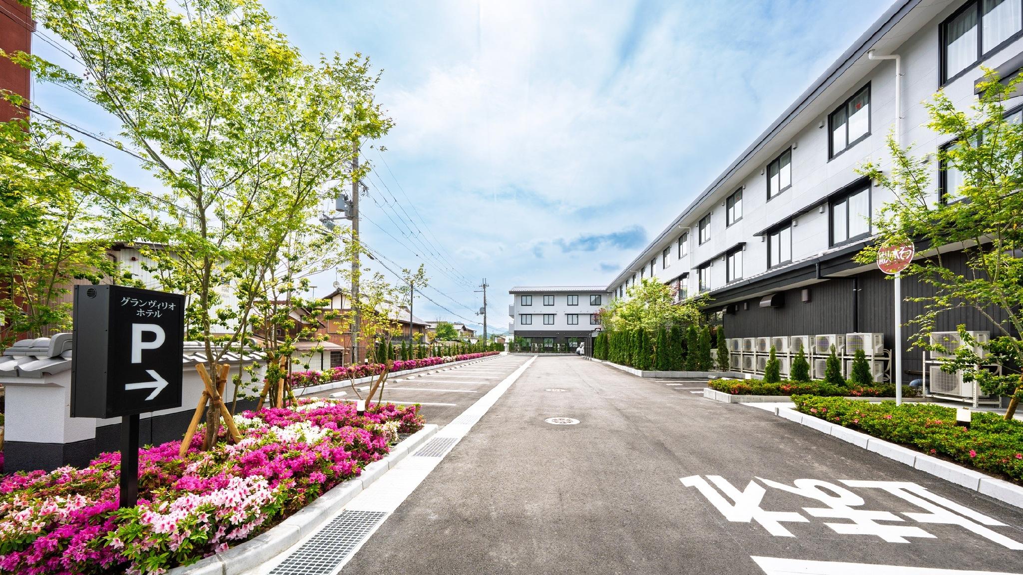 グランヴィリオホテル 丹波篠山 和蔵 神戸