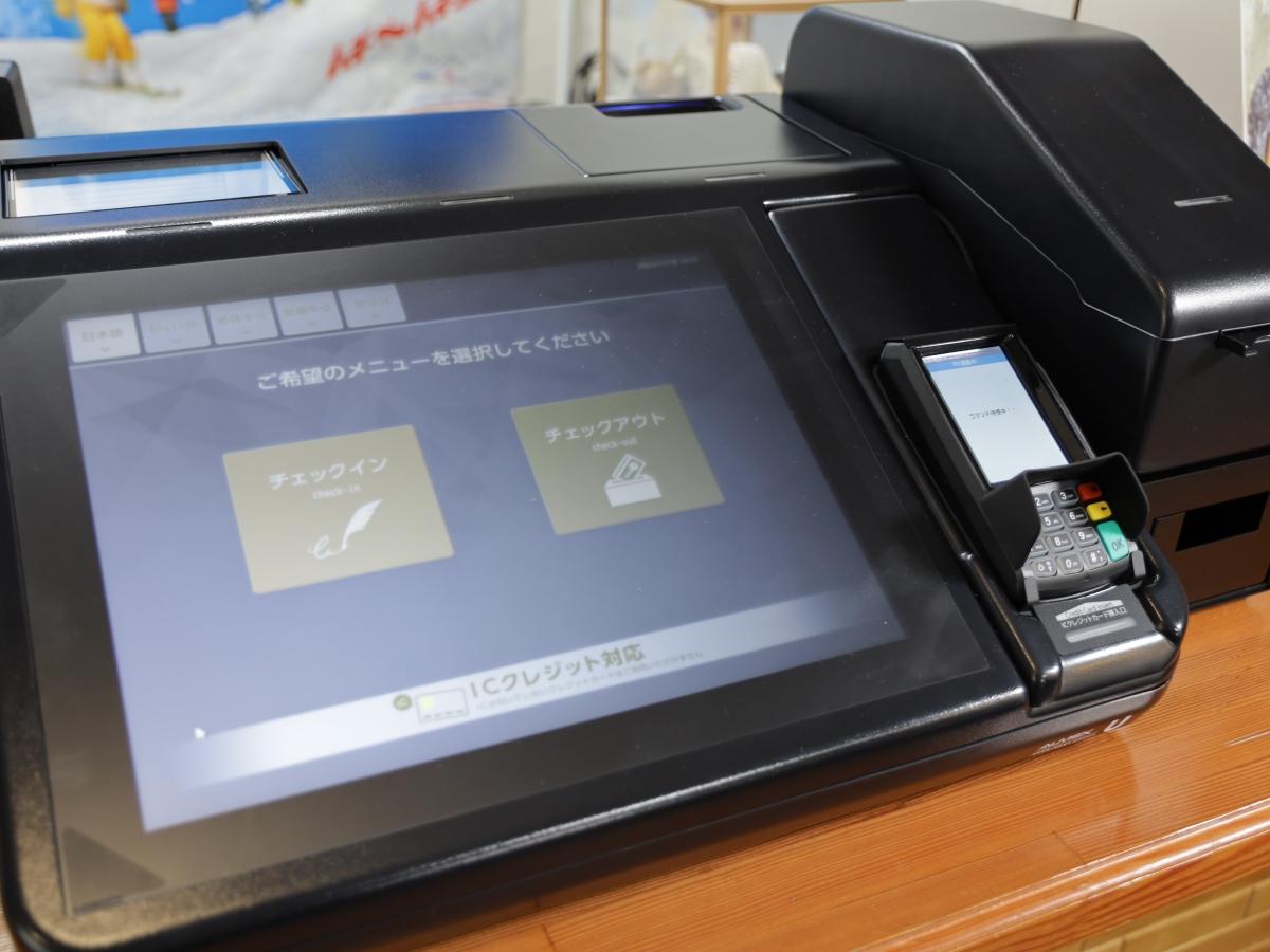 ハチ北ホテル 神戸