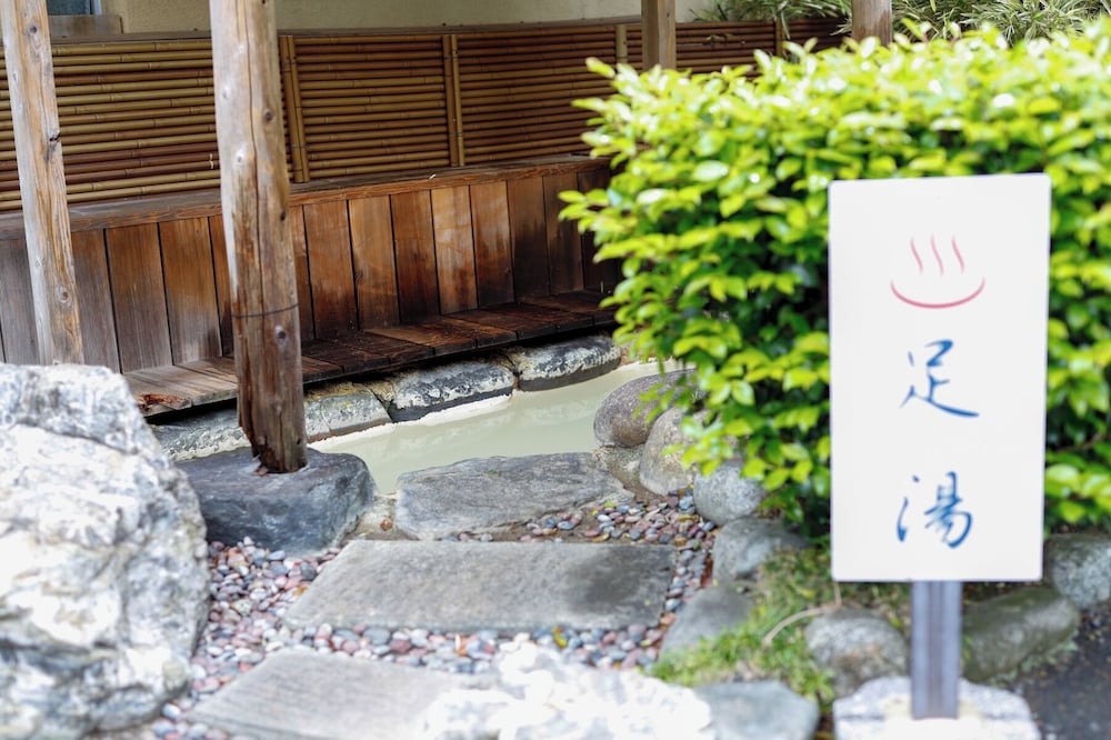 強羅温泉 桐谷箱根荘 箱根