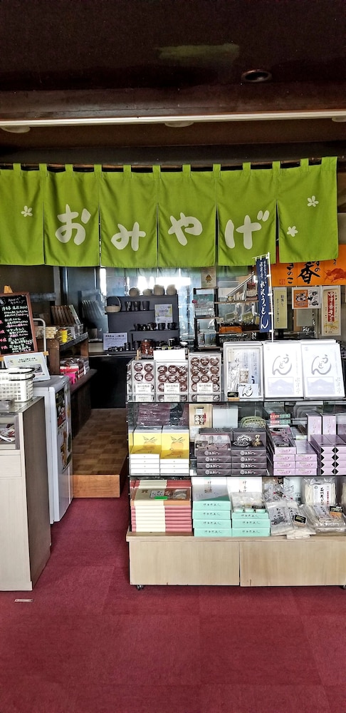 市川別館 晴観荘 箱根