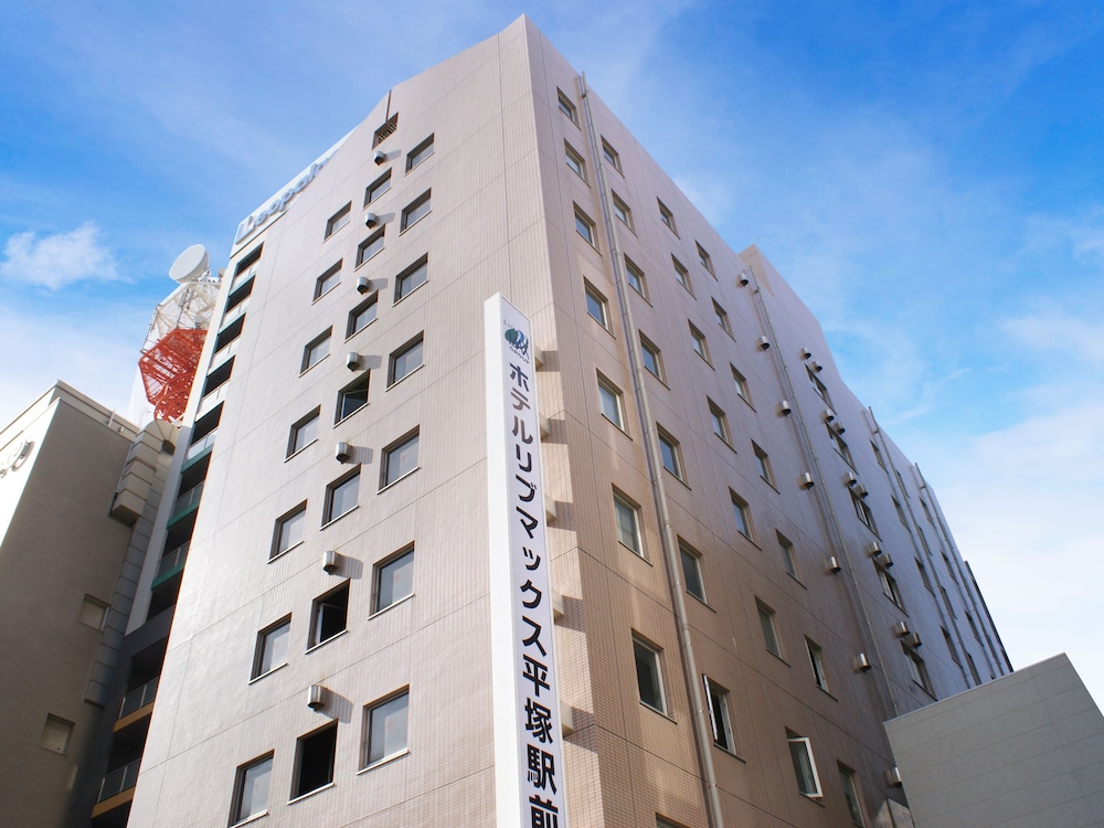 ホテルリブマックス BUDGET 平塚駅前 箱根