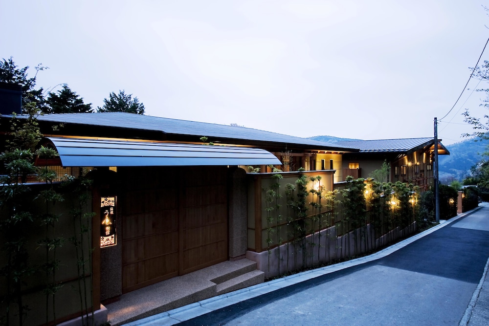 箱根料理宿弓庵 箱根