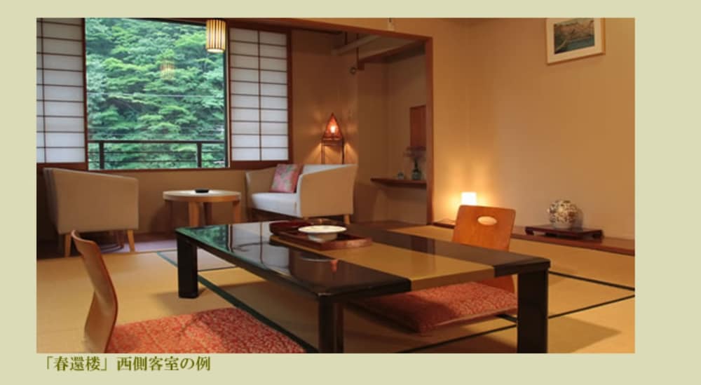 箱根きのくにや旅館 箱根