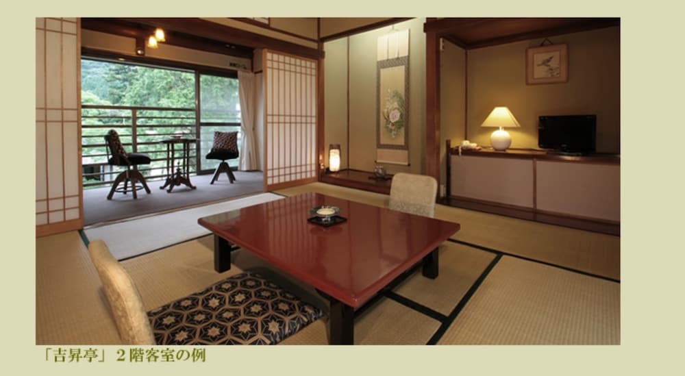 箱根きのくにや旅館 箱根