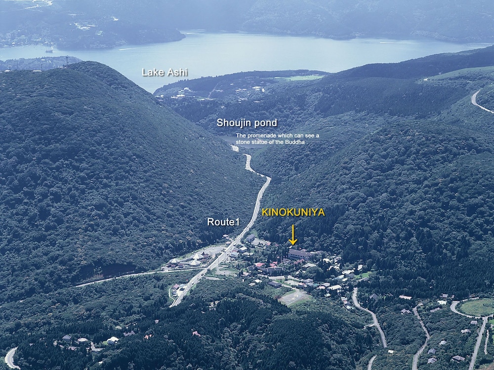 箱根きのくにや旅館 箱根