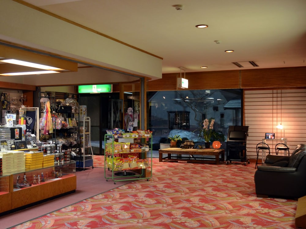 箱根きのくにや旅館 箱根