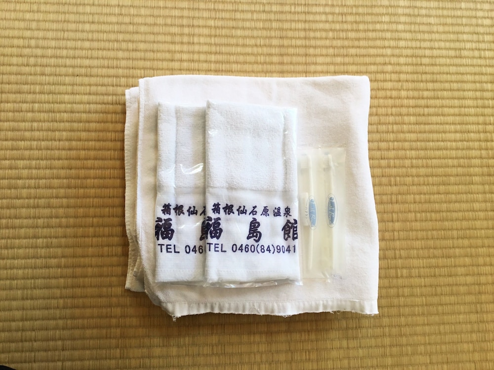 福島館 箱根