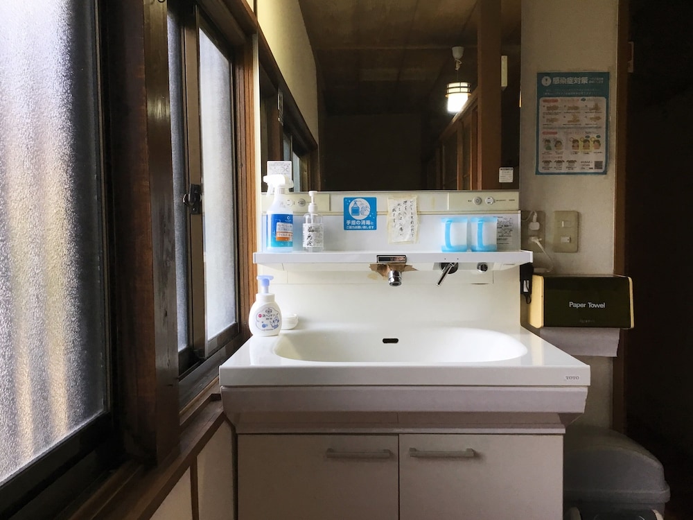 福島館 箱根