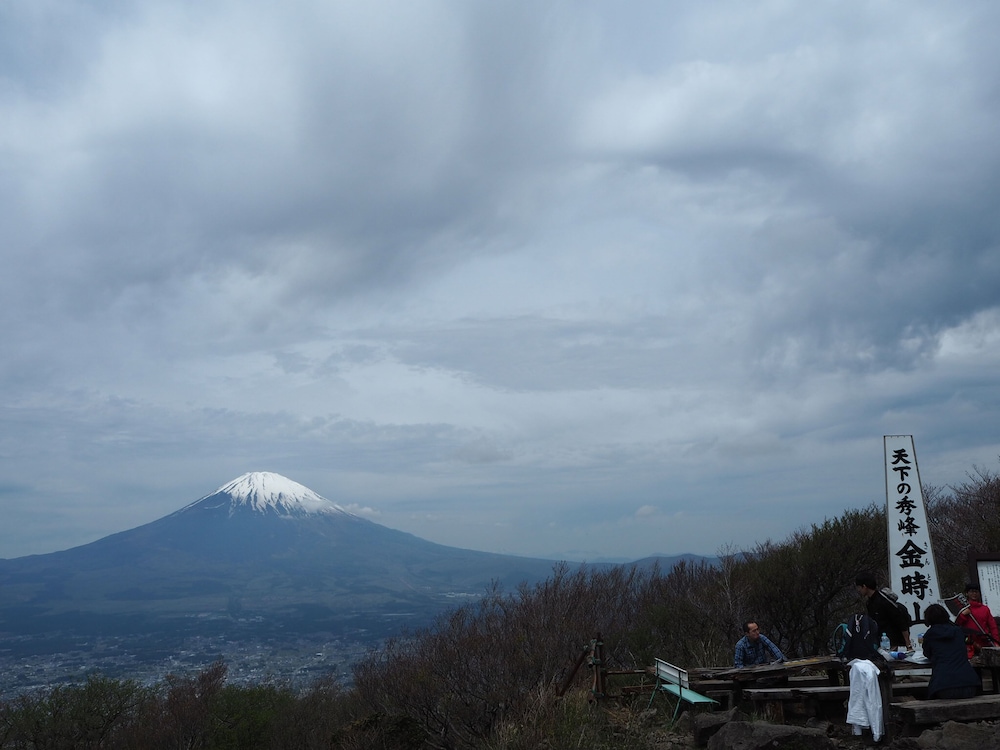 福島館 箱根