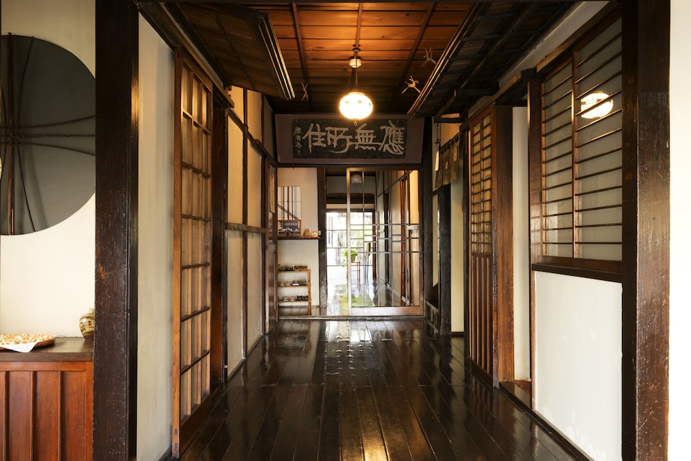 日乃出旅館 箱根