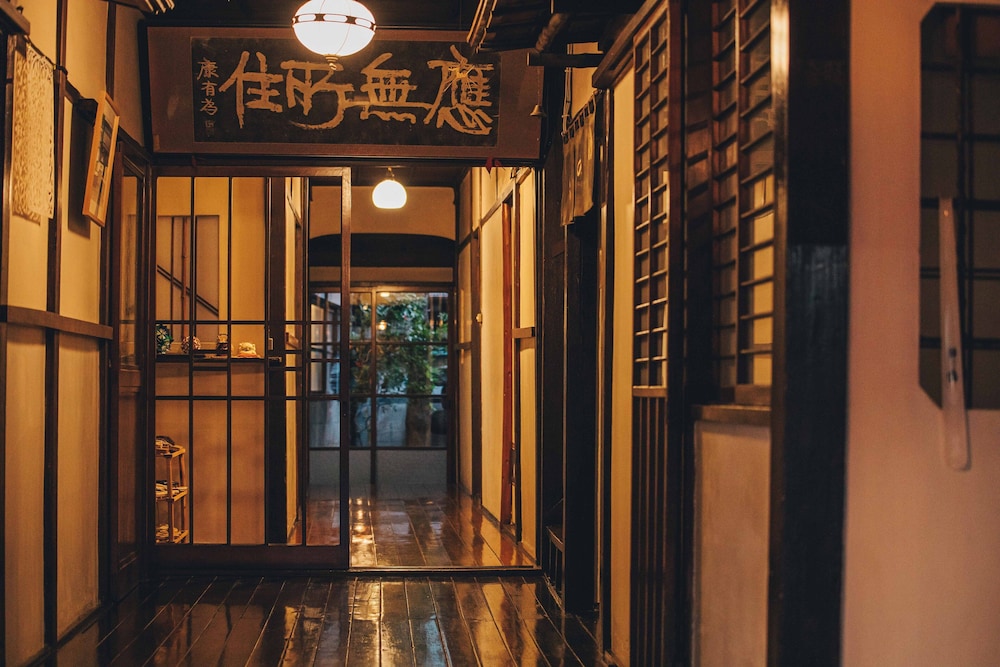 日乃出旅館 箱根