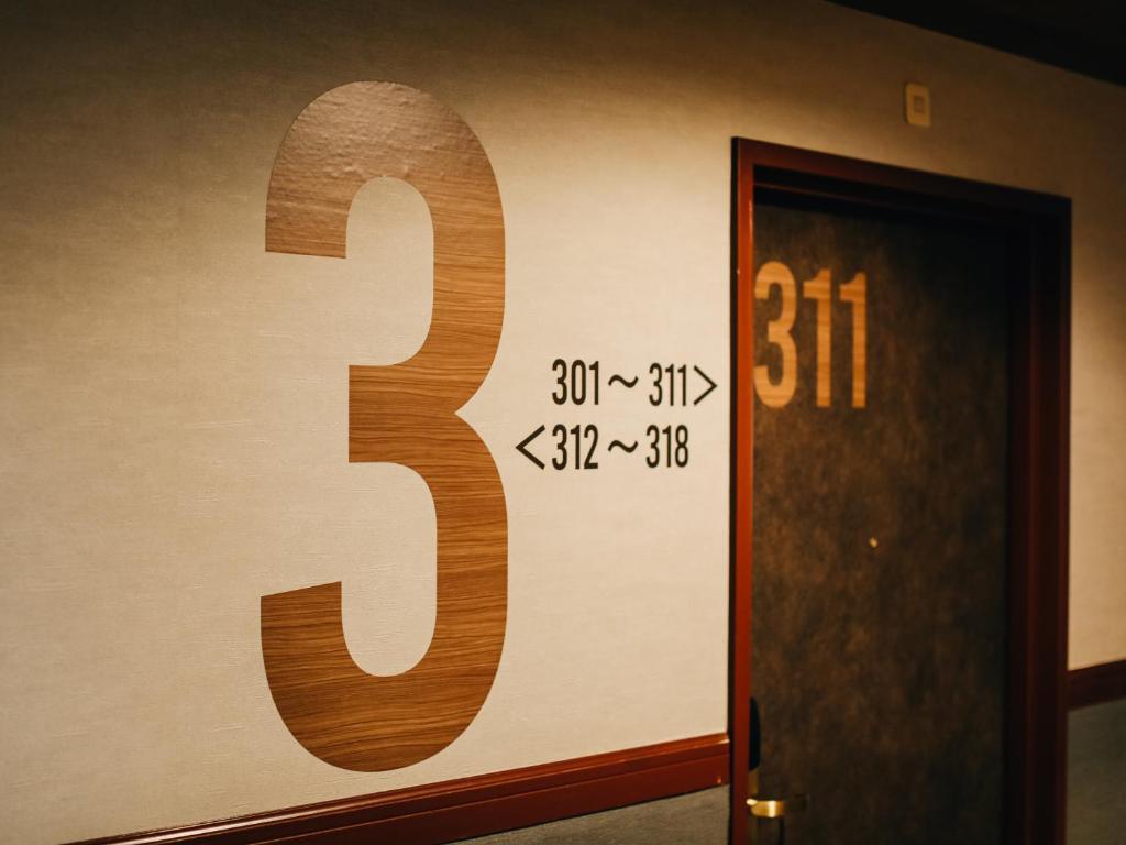 3S HOTEL HIRATSUKA 箱根