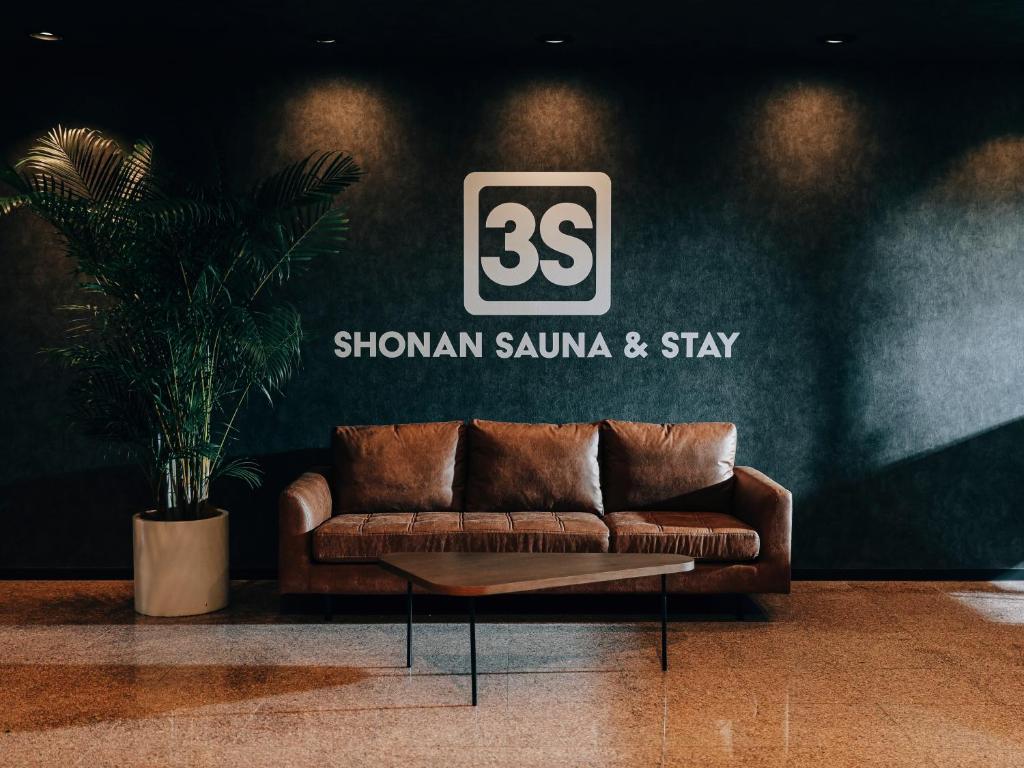 3S HOTEL HIRATSUKA 箱根