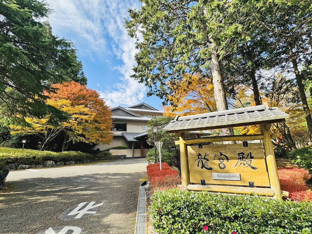 龍宮殿 箱根