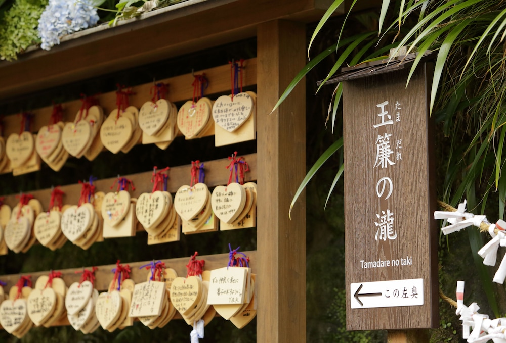 箱根湯本温泉 天成園 箱根