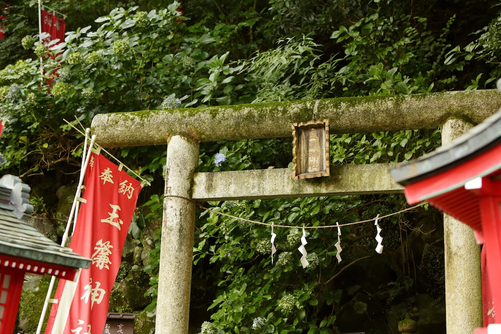 箱根湯本温泉 天成園 箱根