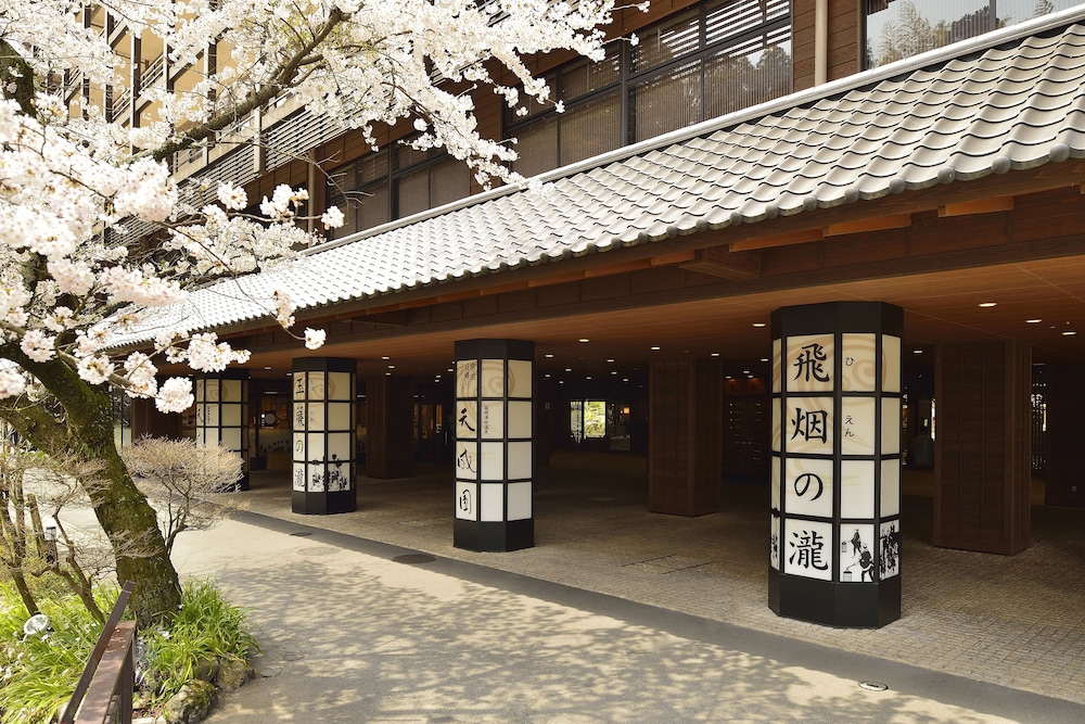 箱根湯本温泉 天成園 箱根
